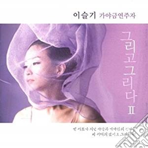 Seul Gi Lee - And Miss You II cd musicale di Lee Seul Gi