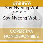 Spy Myeong Wol / O.S.T. - Spy Myeong Wol / O.S.T. cd musicale di Spy Myeong Wol / O.S.T.