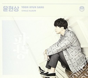 Hyun-Sang Yoon - Blue: Wave cd musicale di Hyun