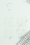 Bts - In The Mood For Love Pt.1 (3Rd Mini Album) cd