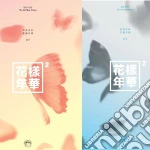 Bts - Most Beautiful Moments In Life Part 2 cd