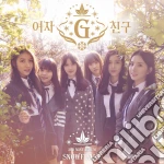 Gfriend - Snowflake (3Rd Mini Album) cd