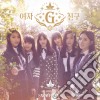 Gfriend - Snowflake (3Rd Mini Album) cd