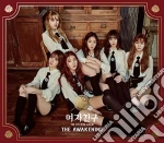 Gfriend - Awakening (Knight Ver) cd