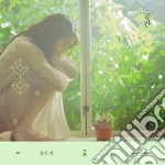 Eun-Ji Jeong - The Space (2Nd Mini Album) cd
