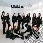 Loona - X X (Mini Repackage Album) (A Version) cd