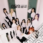 Loona - X X (Mini Repackage Album) (B Version) cd
