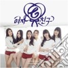 Gfriend - Season Of Glass (1St Mini Album) cd