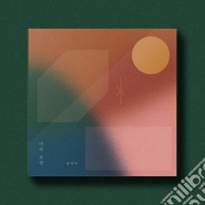 Kwon Jin Ah - Vol.2 [My Shape] cd musicale