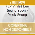 (LP Vinile) Lee Seung Yoon - Yeok Seong vinile