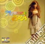 Boa - My Name cd