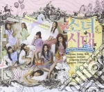 Girls Generation - Into The New World cd