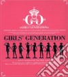 Girls Generation - Baby Baby cd