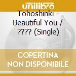 Tohoshinki - Beautiful You / ???? (Single) cd musicale di Tohoshinki