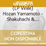 (LP Vinile) Hozan Yamamoto - Shakuhachi & Bossa Nova vinile