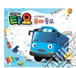 Children Song With The Little Bus Tayo / Various (3 Cd) cd