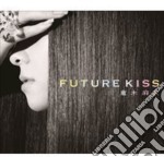 Mai Kuraki - Future Kiss (2 Cd+Dvd)