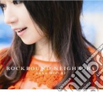 Nana Mizuki - Rockbound Neighbours