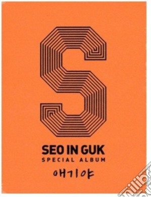 Seo In Guk - My Baby U cd musicale di Seo In Guk