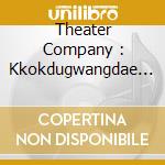 Theater Company : Kkokdugwangdae - Story About Woojoo cd