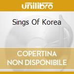 Sings Of Korea cd