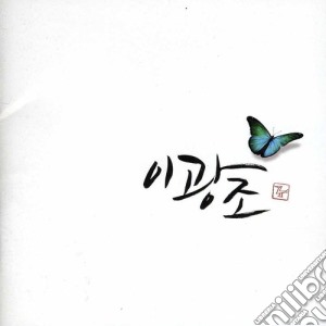 Gwang Jo I - Please Don'T Address Flowers cd musicale di Gwang Jo I