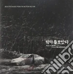 Mowg - I Saw The Devil / O.S.T. cd