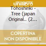 Tohoshinki - Tree (japan Original.. (2 Cd) cd musicale di Tohoshinki