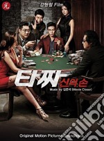 Tazza: The High Rollers / O.S.T.