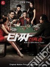 Tazza: The High Rollers / O.S.T. cd