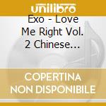 Exo - Love Me Right Vol. 2 Chinese Version cd