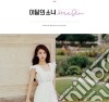 Loona (Heejin) - Heejin (Single Album) cd