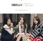 Loona (Loona & Yeojin) - Loona & Yeojin (Single Album) cd