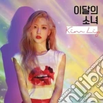 Loona (Kim Lip) - Kim Lip A Ver. cd