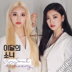 Loona (Jinsoul & Choerry) - Jinsoul & Choerry (Single Album) cd musicale