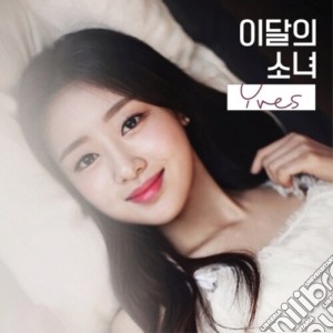 Loona (Yves) - Yves (Single Album) B Ver. cd musicale