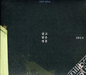 Il Du Kim - Beautiful Soul (2 Cd) cd musicale di Il Du Kim