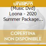 (Music Dvd) Loona - 2020 Summer Package Loona Island cd