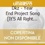 Dkz - Year End Project Song [It'S All Right Part.4] (Ever Music Album Ver.) cd