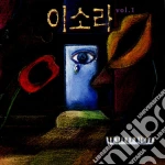 (LP Vinile) Lee So Ra - Vol.1 (180G) (Blue Marble Vinyl) vinile