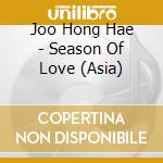 Joo Hong Hae - Season Of Love (Asia) cd