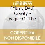 (Music Dvd) Cravity - [League Of The Universe] Dvd (1 Disc) cd musicale