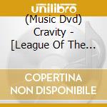 (Music Dvd) Cravity - [League Of The Universe] Dvd (1 Disc) cd