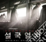 Snowpiercer / O.S.T. cd