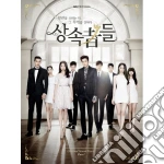 Pt. 1 Heirs Original Soundtrack / O.S.T. cd
