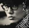 Sung Si-Kyung - Beginning (Vol. 7)-Reissued cd