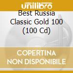 Best Russia Classic Gold 100 (100 Cd) cd musicale di Best Russia Classic Gold 100