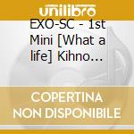 EXO-SC - 1st Mini [What a life] Kihno (Random Ver.) cd musicale