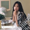 Loona - Olivia Hye cd