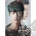 Are You Human / O.S.T. cd